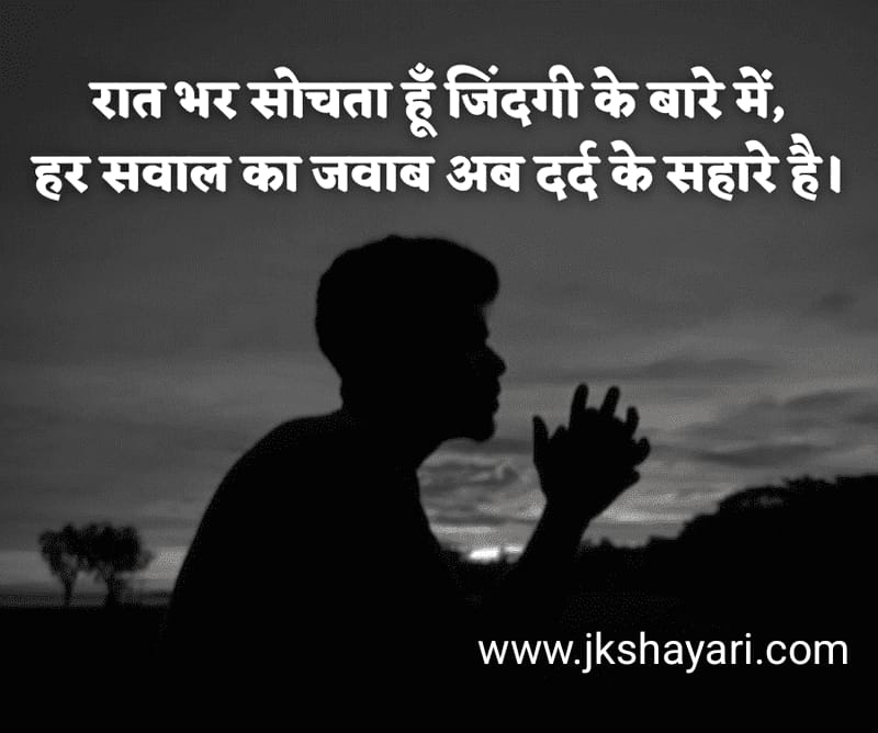 Akelepan Zindagi Dard Bhari Shayari Touching Lines