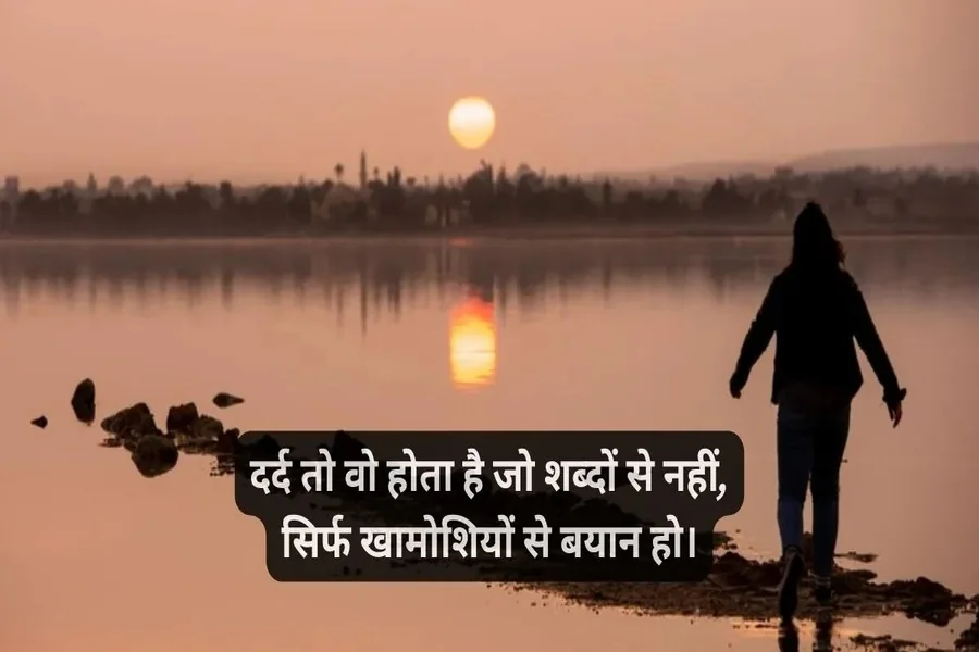 Akelepan Zindagi Dard Bhari Shayari