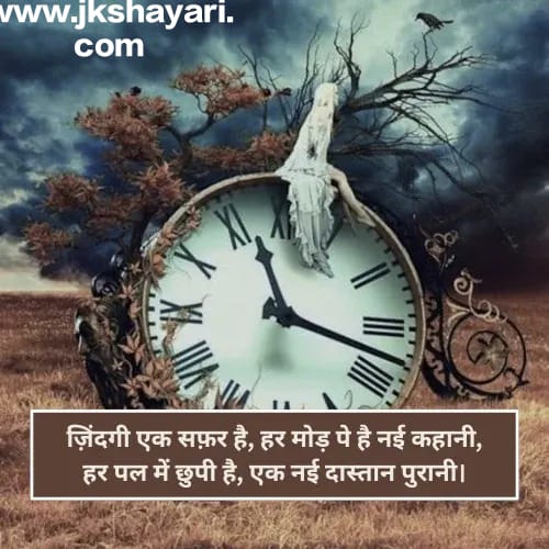 Dard Life Waqt Kismat Sad Shayari