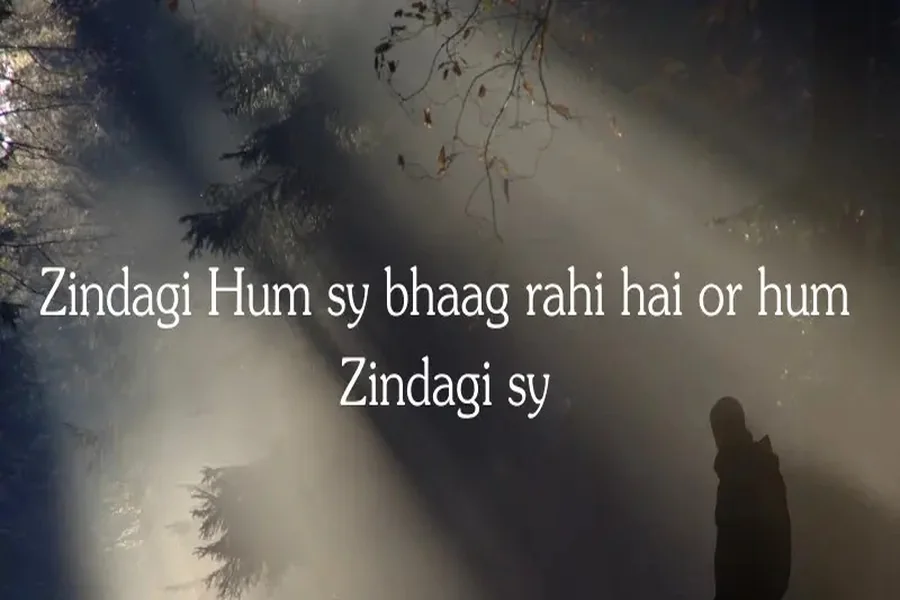 Deep Urdu Shayari in English