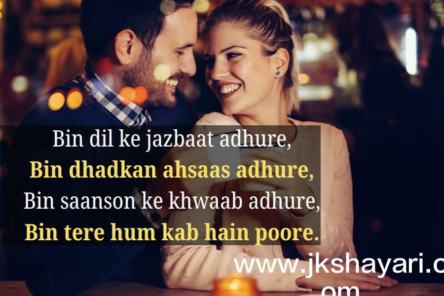 Love Shayari in Roman English for Everlasting Love Use Words to Show How You Feel