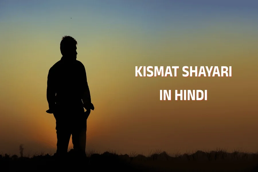 kismat shayari 2 lines in hindi
