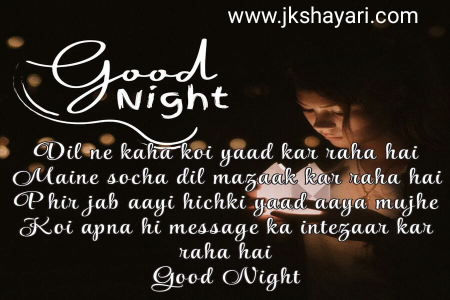 Night Shayari in English