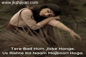 Sad Shayari