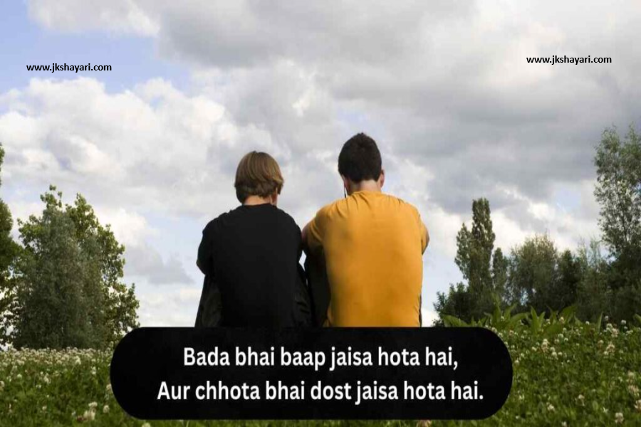 Bhai Shayari 2 Line
