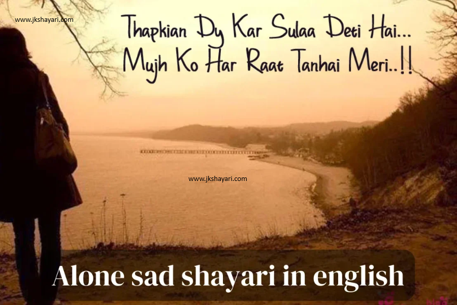 Sad Shayari English