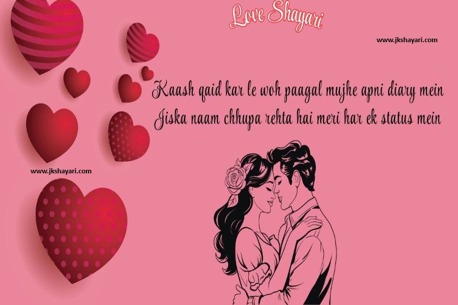 Humsafar Shayari 2 Line English