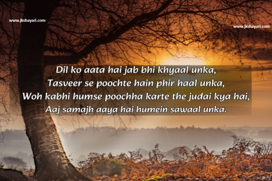 Ladki Ko Impress Karne Wali 